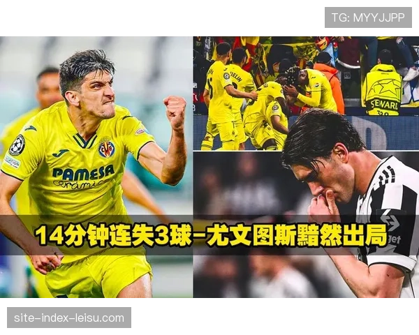 法兰克福2比3负卡拉巴克 主场失利提前一轮出局 法兰克福2比3负卡拉巴克 主场失利提前一轮出局